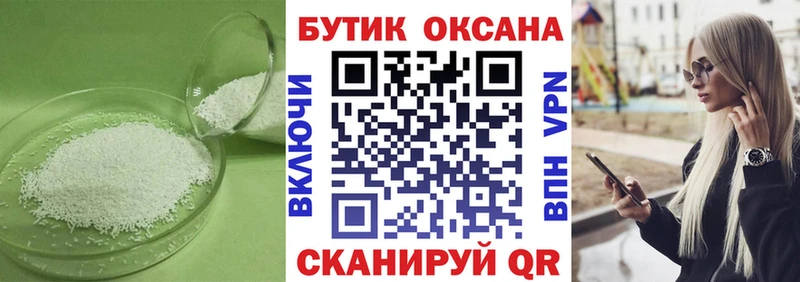 Бутират 99%  Зуевка 