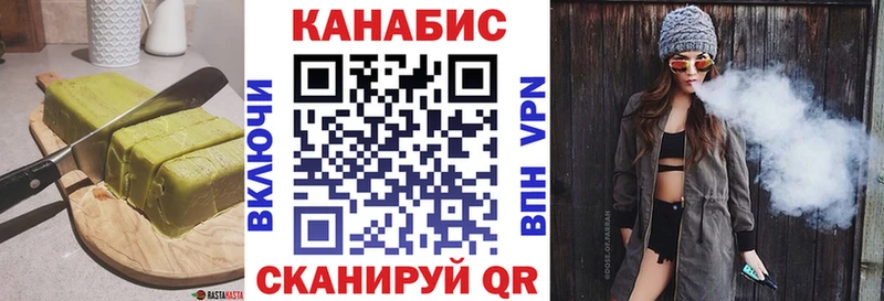 KRAKEN ссылка  Зуевка  Canna-Cookies марихуана 