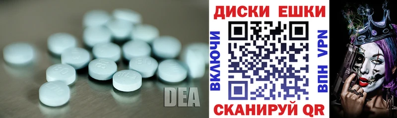 Экстази Дубай  Зуевка 