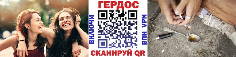 магазин продажи наркотиков  Зуевка  Героин Афган 