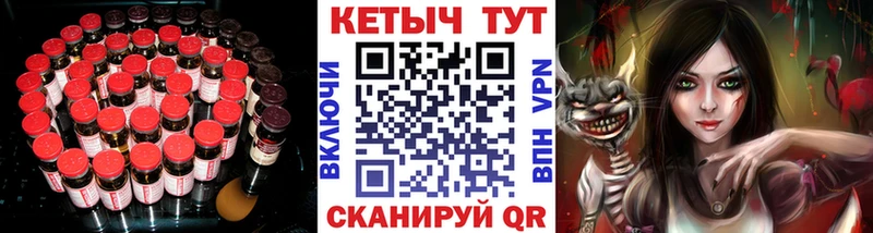 продажа наркотиков Зуевка Кетамин VHQ