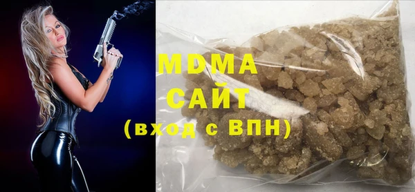 альфа пвп Волоколамск