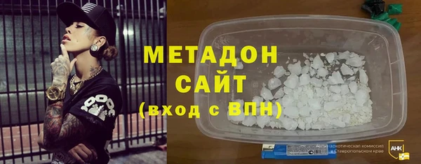 сатива Волосово