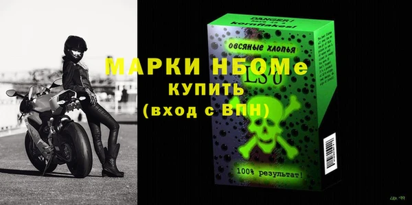 альфа пвп Волоколамск
