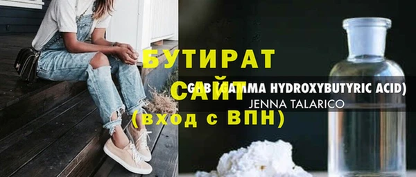 сатива Волосово