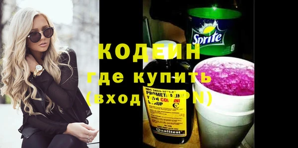 не бодяженный Вязьма