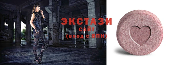 альфа пвп Волоколамск