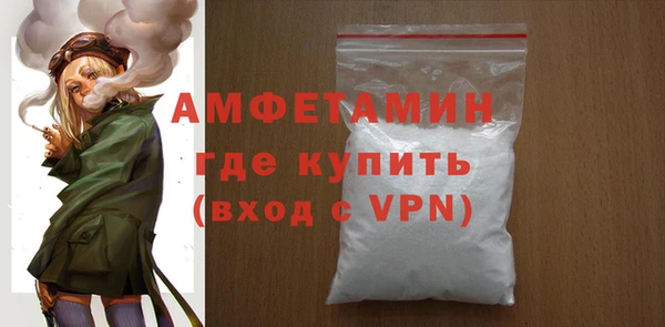 альфа пвп Волоколамск