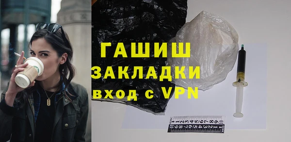 альфа пвп Волоколамск