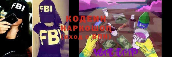 сатива Волосово