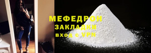 сатива Волосово