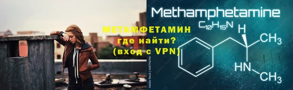ALPHA-PVP Вязники