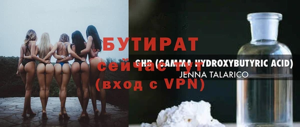 не бодяженный Вязьма