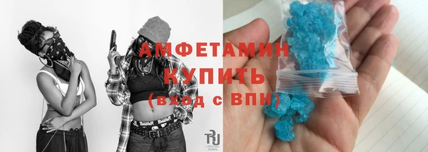 спиды Володарск