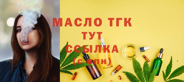 не бодяженный Вязьма