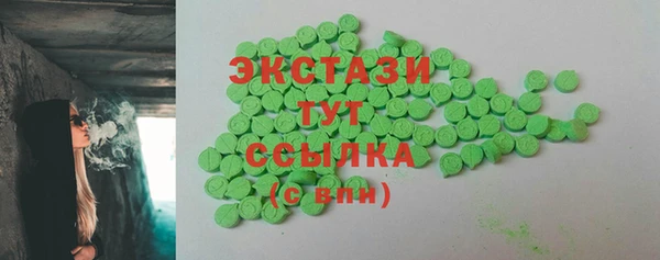 сатива Волосово