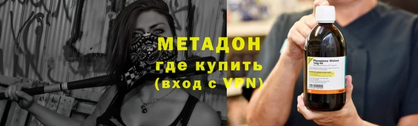 ALPHA-PVP Вязники