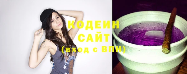 марки lsd Вяземский