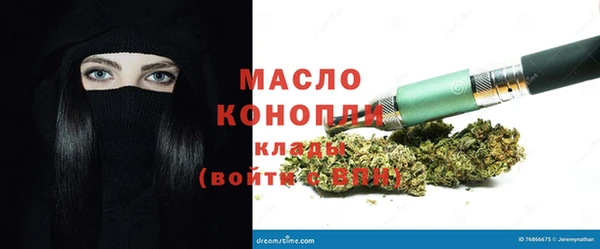 марки lsd Вяземский