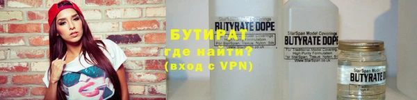 спиды Володарск