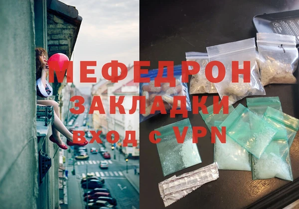 спиды Володарск