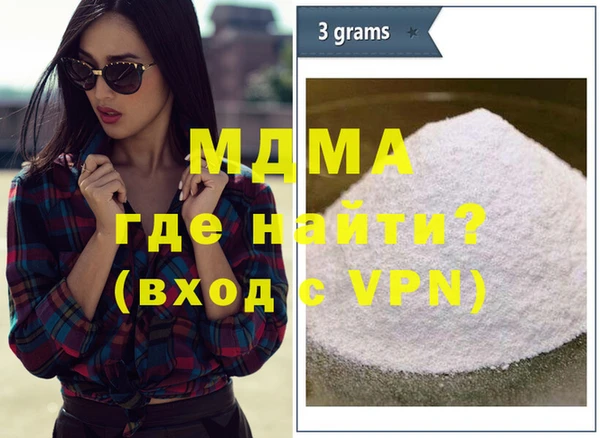 спиды Володарск