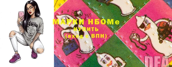 марки lsd Вяземский