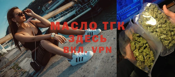 альфа пвп Волоколамск