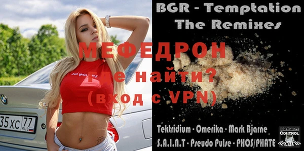 спиды Володарск