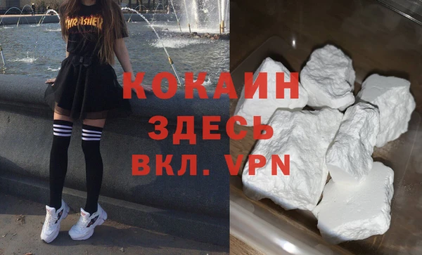 альфа пвп Волоколамск