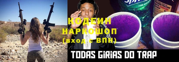 спиды Володарск