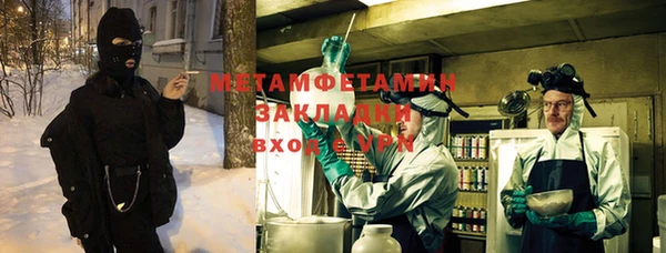 марки lsd Вяземский