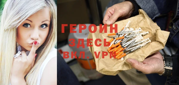 сатива Волосово