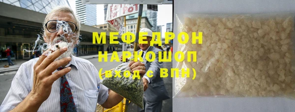 мет Шали