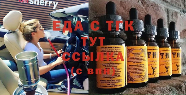альфа пвп Волоколамск