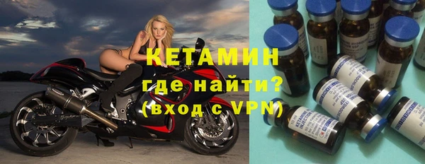 ALPHA-PVP Вязники