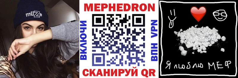 МЕФ кристаллы  МЕГА ссылки  Зуевка  где можно купить наркотик 