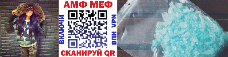 Метамфетамин Methamphetamine  Зуевка 