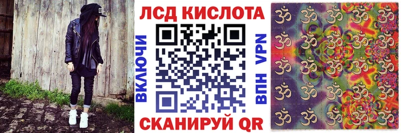 Марки NBOMe 1,8мг Зуевка