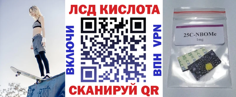 KRAKEN ONION  Зуевка  Марки NBOMe 1500мкг 
