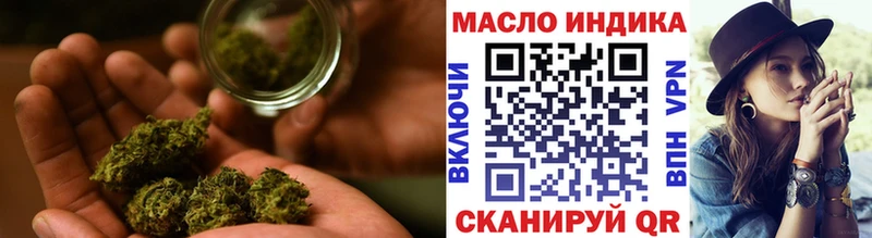 наркошоп  ОМГ ОМГ ТОР  ТГК гашишное масло  Зуевка 