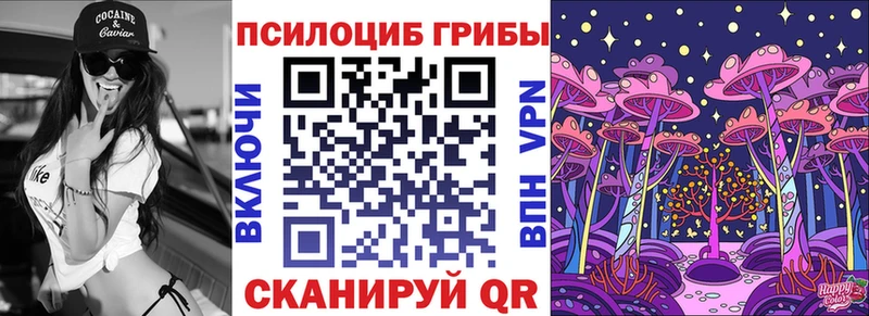 Галлюциногенные грибы прущие грибы  Зуевка 