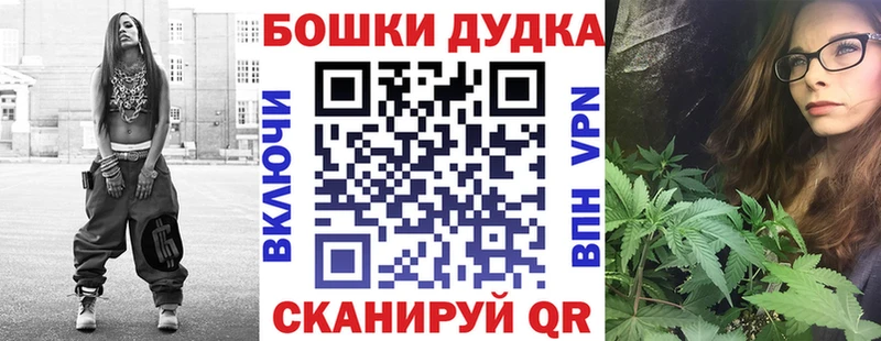Шишки марихуана THC 21% Зуевка